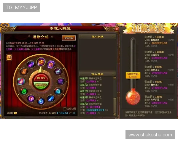 开运滚球游戏中如何有效提升运势实现游戏与财运双丰收