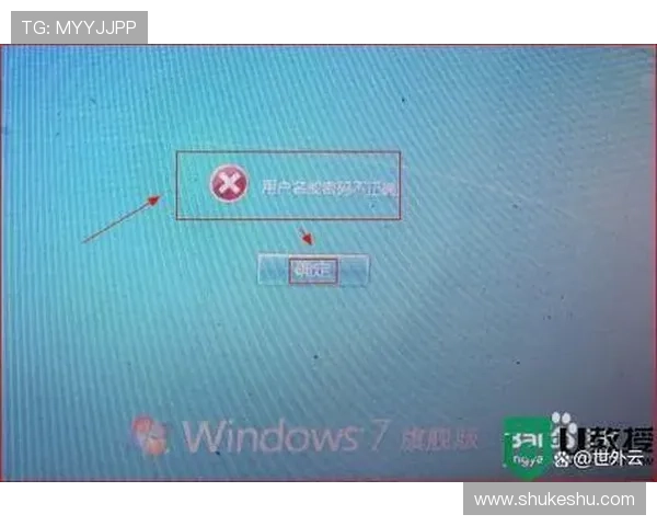 开云app登录入口忘记密码后如何安全重置密码避免账号被盗的实用技巧